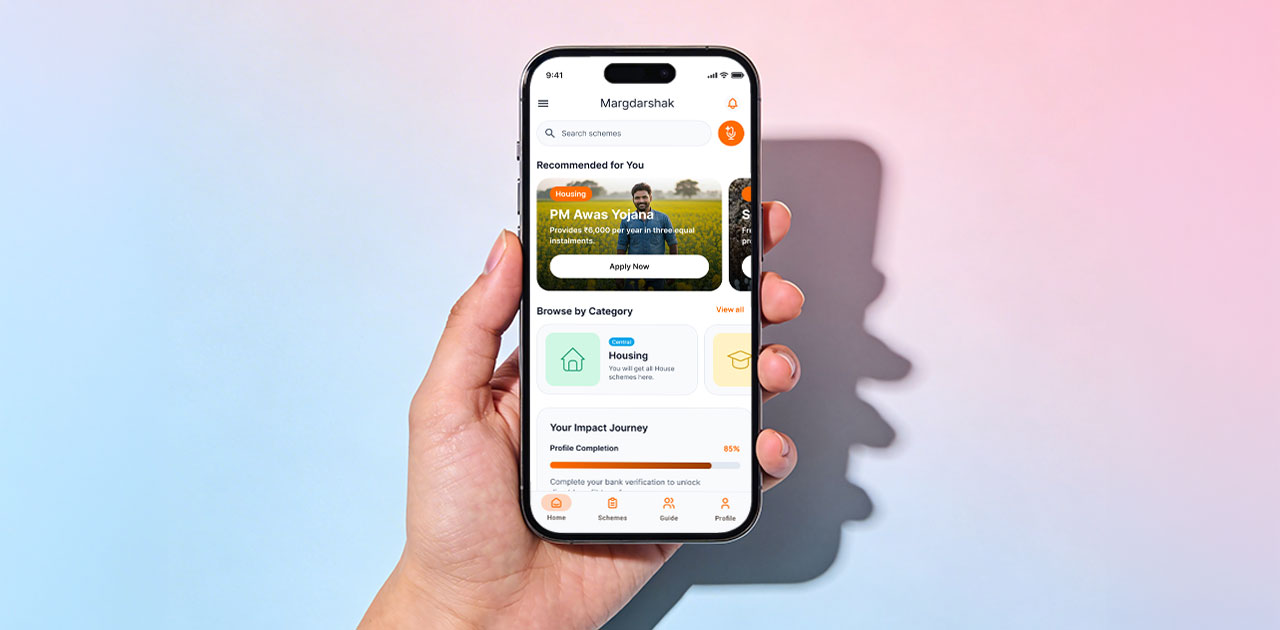 Margdarshak mobile product screens